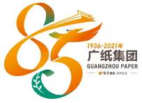 广纸集团85周年纪念标识公布